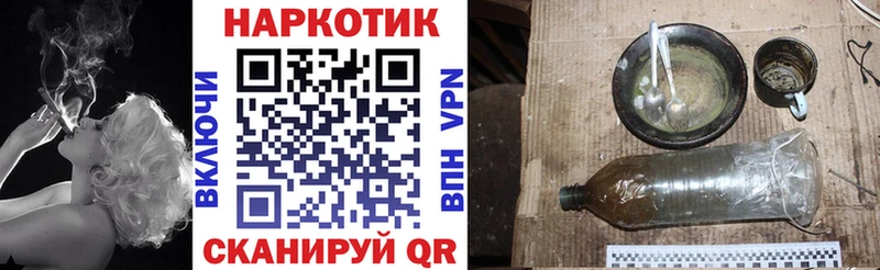 Купить наркотик Лыткарино Галлюциногенные грибы  ГАШИШ  Бошки Шишки  Alpha-PVP 