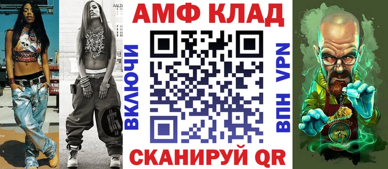Amphetamine VHQ  где продают наркотики  Лыткарино 