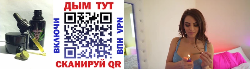 Еда ТГК конопля  Лыткарино 