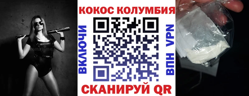 где продают   Лыткарино  Cocaine 98% 