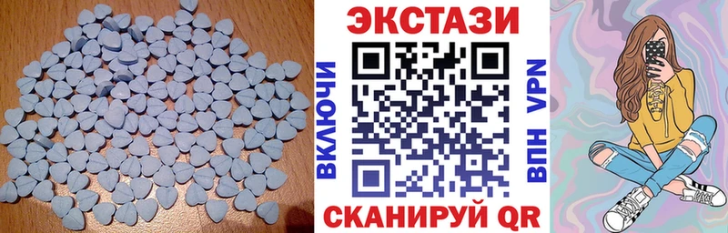 закладка  MEGA ССЫЛКА  дарк нет наркотические препараты  Лыткарино  Ecstasy XTC 