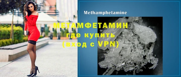 MDMA Пересвет
