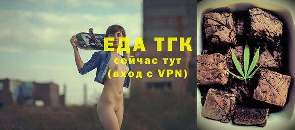 трава Балахна