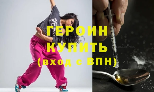 трава Балахна