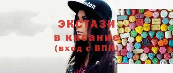 трава Балахна