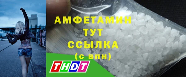 кристаллы Баксан
