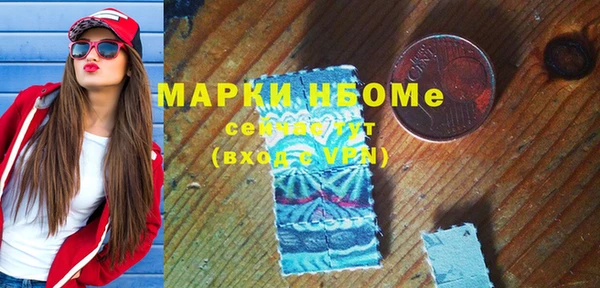 кристаллы Баксан