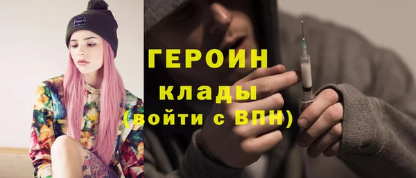 трава Балахна