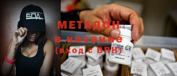 кристаллы Баксан