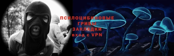 спайс Армянск
