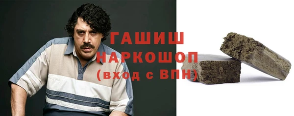 кристаллы Баксан