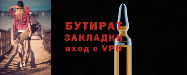 кристаллы Баксан