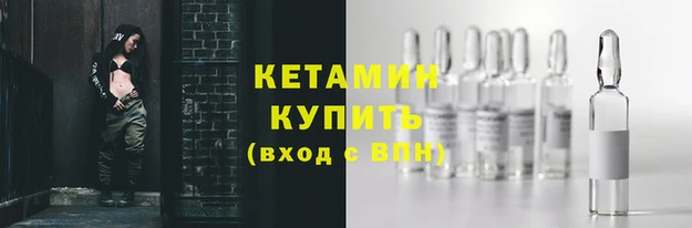 трава Балахна