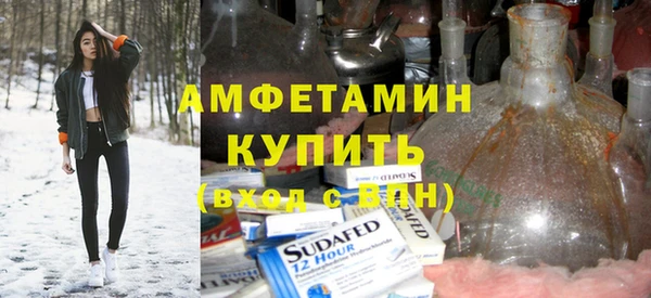 кристаллы Баксан