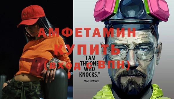 трава Балахна