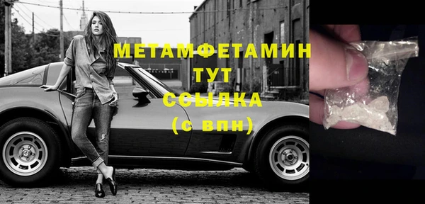 кристаллы Баксан