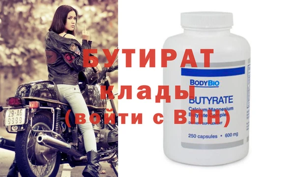 кристаллы Баксан