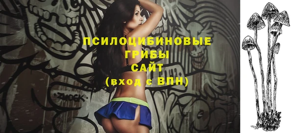 кристаллы Баксан