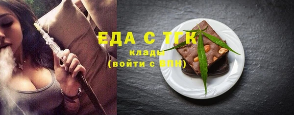 трава Балахна