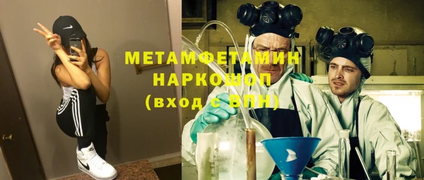 кристаллы Баксан