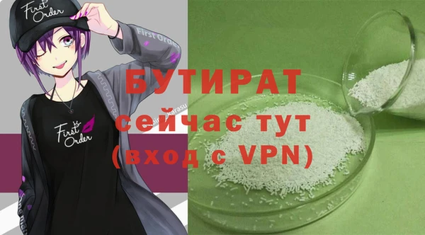 mdma Переславль-Залесский