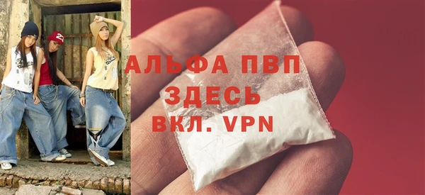 трава Балахна