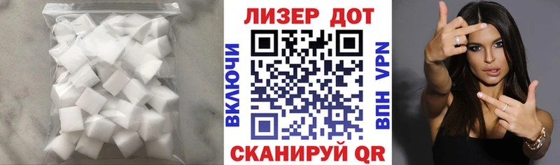 LSD-25 экстази кислота Лыткарино