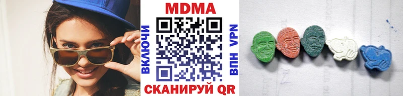 МДМА кристаллы  Лыткарино 