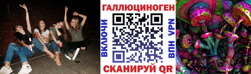 Галлюциногенные грибы мицелий  цена наркотик  Лыткарино 