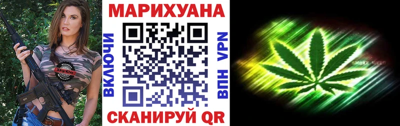 МАРИХУАНА Ganja  наркота  Лыткарино 
